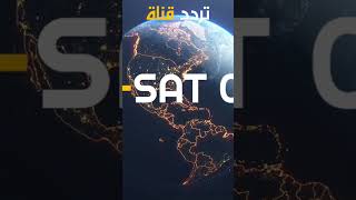 تردد قناة الجزيرة على النايل سات ALjAZEERA NILESAT #الجزائر #المغرب #مصر #تونس #السعودية