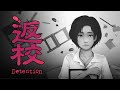 Detention  a real horror game analysis