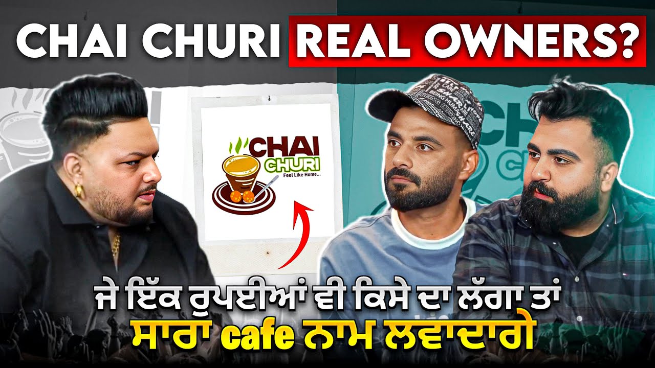 Chai Churi De Malak Aye Sahmne..Kehnde Assi Apni Mehnat Naal Cafe Chlaaya Kise Ton Paise Nai Lye