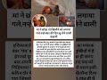 मां ने छोड़ा तो खिलौने को लगाया गले,नन्हे बंदर की दिल छू लेने वाली कहानी#🐒🐒🥺#indiancivilservices
