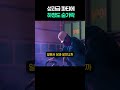 삼성전자 노조파업 파장으로 하청까지 번짐|노란봉투법 통과 후 벌어진 충격적인 상황