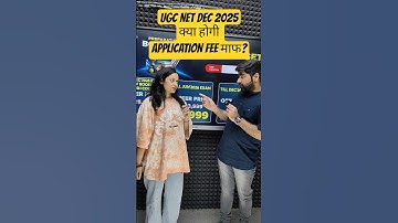 UGC NET DEC 2025 Special Offer #shorts #ugcnet2025 #applicationform #ugcnet #preparation #discount