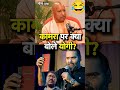 #yogiadityanath kuchh logon Ne desh ko chir haran Kar Diya