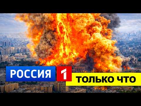 Израиль нанес неожиданный удар по Ирану… Мир такого не ждал