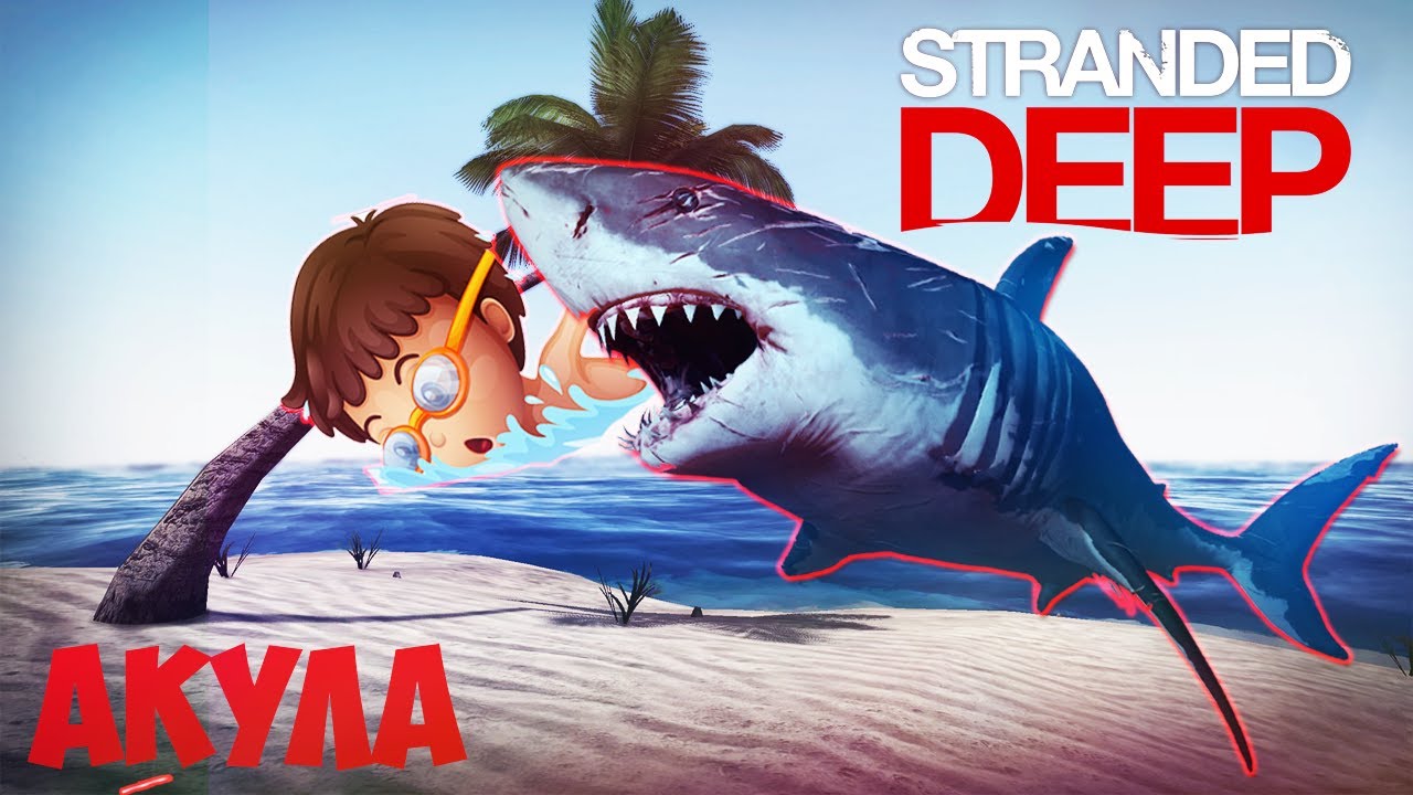 [Stranded Deep] #2 - АКУЛА!!! обзорная экскурсия по москве