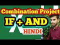 IF function or AND function combination project for individually subject number calculate in excel||