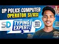 SD Computer Classes is live! typing UP police