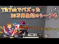 【荒野行動】24時間ゲリラ大会配信中の感動の勝利
