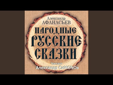 Кот и лиса