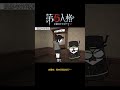 【第五人格 Identity V】古董商：看来还是送迟了… #游戏 #identityv #动画 #shorts