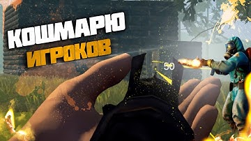 Кошмарю ИГРОКОВ в RUST MOBILE на проекте STRANDED ISLE