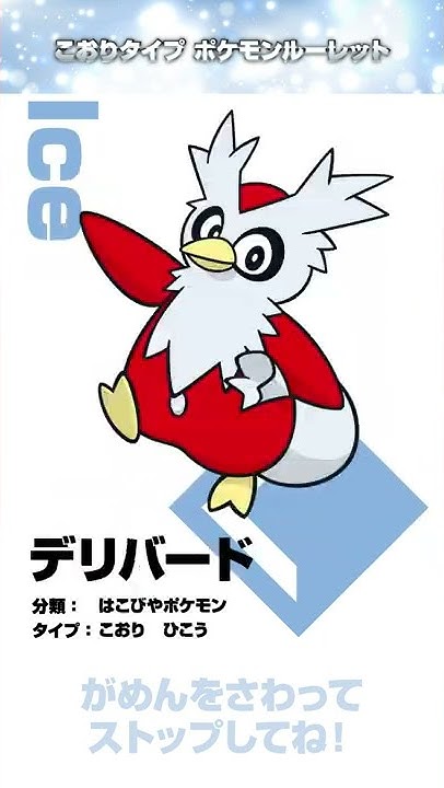 Pokemon Kids Tv Japan Youtube
