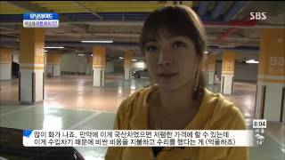 모닝와이드 131015 #9(5)