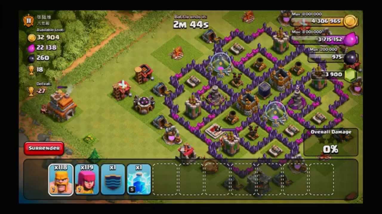 Clash of Clans - Road to 3,000 Trophies #2 - MrLeSway