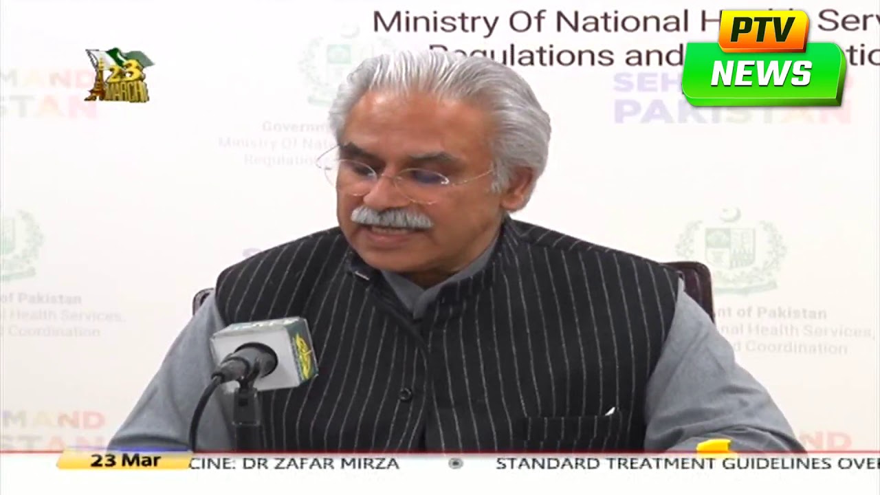 PTV DETAIL NEWS ENGLISH   23 MARCH 2020