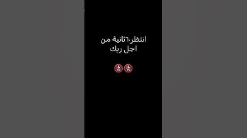سورة الأعراف فارس عباد #راحة_نفسية
