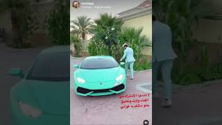 ماشاءالله أجمل سيارات مو فلوقز سيارات بقمة الروعة mo vlogs Arabic 