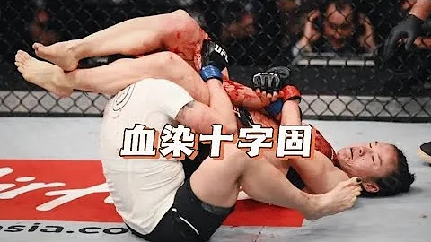 张伟丽ufc首秀！#张伟丽vs闫晓楠#ufc300 - 天天要闻