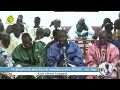 Allahou Qad Zahzahl Ahdâ  par Kourel1 Hizbut Tarqiyyah Dakar (Touba 11 r...