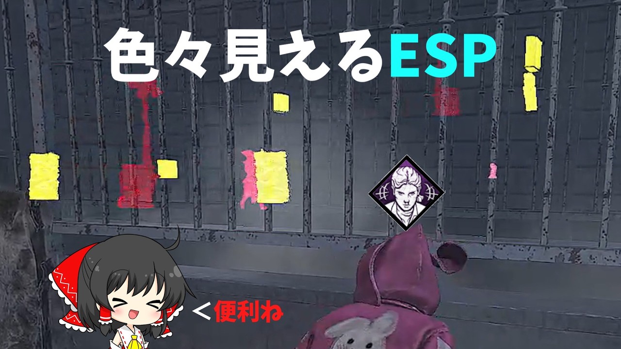 DBD遊んでみたpart221(ESPが遠くまで色々見えて便利)[ゆっくり実況]