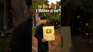 #viral यह क्याहै बे सपना है #trending #youtubeshorts #blogs #funny #cockroach #shortvideo #reels