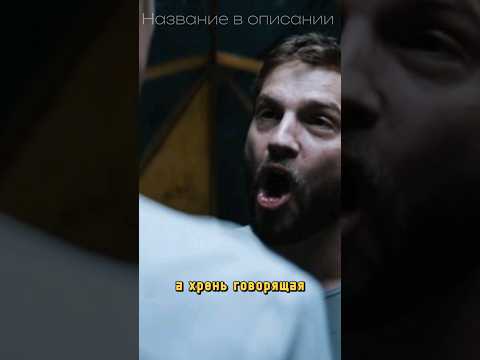 'Апгрейд'(2018) #сериалы #фильмы