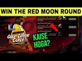 HOW TO WIN RED MOON ROUND IN FREE FIRE WIN THE RED MOON ROUND IN CS RANKED MISSION KAISE KAREN