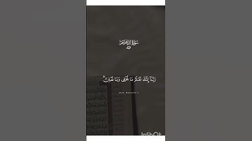 سورة إبراهيم Ibrahim is the 14th chapter (surah) of the Qur'an with 52 verses. Regarding the