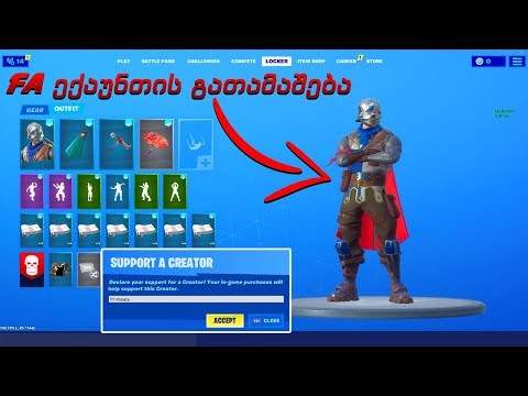 გათამაშდა🤘💖