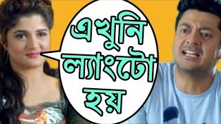 Jisshu,_Srabanti_Bangla_Khisti____Jisshu,_Srabanti_Funny_Video___Jisshu_Srabanti screenshot 2