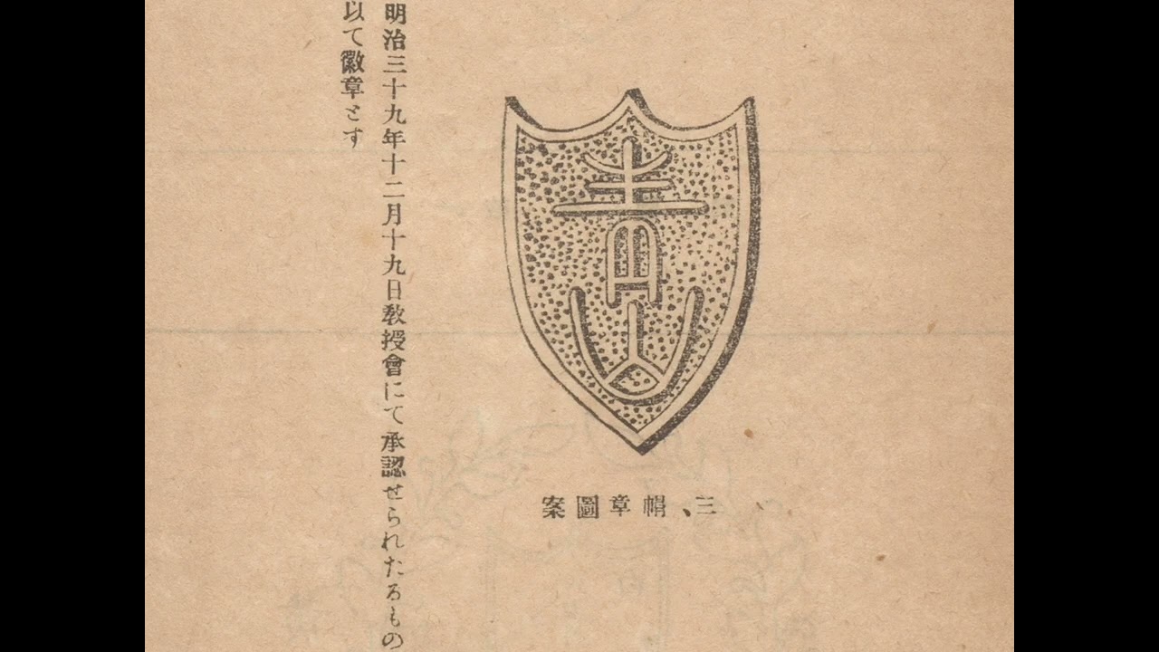 地に播かれた三粒の種　全章