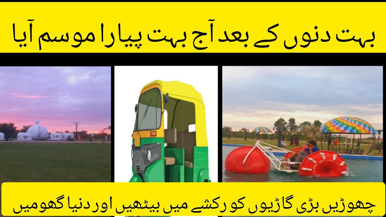 My First Velog In Park | Society Park Vist Krny Gay | Plasent Weather In Park | Beautiful Flowers