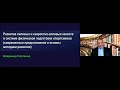 Вебінар "Розвиток силових і швидкісно-силових якостей в системі фізичної підготовки спортсменів"