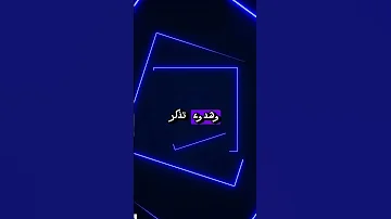 خل تشعر بالقلق اتجاه مستقبل 