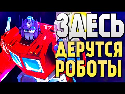 Обзор игры Transformers Devastation/Слешер по Трансформерам