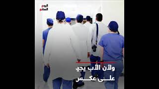 عمره 3 أيام.. ممرضة تنزع رضيعًا من أمه بتهمة عدم الكفاءة