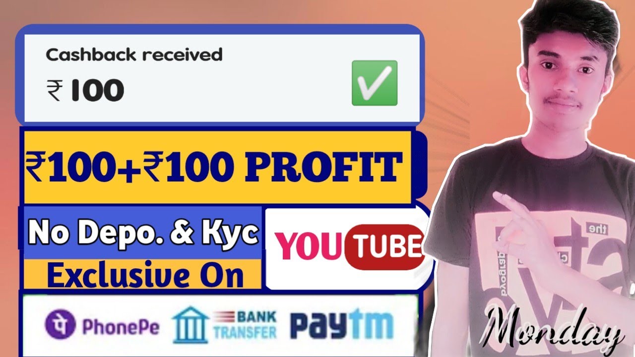 🤑 New App Loot {Instant ₹100✅} ll New Self Earning App ll No KYC No Deposit 