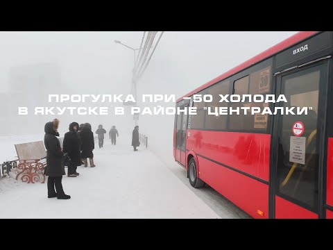 Video: Mashindano Ya Kimataifa Ya ISOVER Yalishughulikia Volgograd, Tyumen, Irkutsk Na Yakutsk