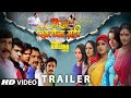 Official - Aurat Khilona Nahi Theatrical Trailer [ Feat.Monalisa & Rinku Ghosh ] Manoj Tiwari