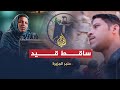 تحت المجهر ساقط قيد تحت المجهر ساقط قيد