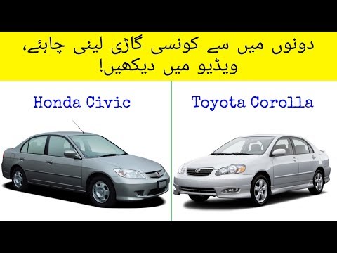honda-civic-vs-toyota-corolla-(2003---2007)-detailed-comparison.