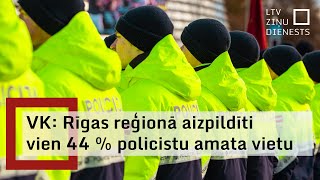 Valsts Kontrole Policistu Trūkumu Veicina Pārslodze, Nevis Zemas Algas