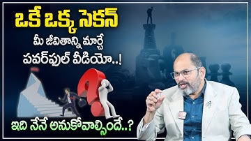 Ram Jaladurgam : How to improve Communication Skills? | Success Secrets  | Money Management | MC