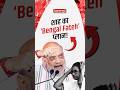 Amit Shah 15 day plan of Bengal will bring victory for the party? Mamata Banerjee! Elections