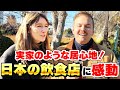 「なぜ小さなレストランが多いんだ...!?」日本の飲食店に心温まる外国人観光客【外国人インタビュー】