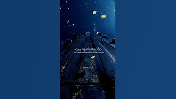 (وأنا اخترتك فأستمع لما يوحى 🥺) #شريف_مصطفى #تابعوني #تلاوة_خاشعة #راحة_نفسية #قرآن #اكسبلور #لايك ❤