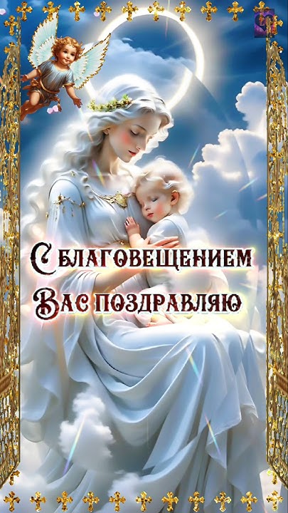 Доброго утра благословенного дня с доброй душой