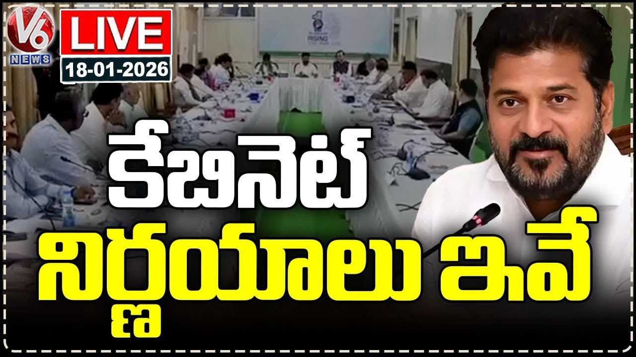 LIVE : Telangana Cabinet Key Decisions In Medaram | CM Revanth | V6 News
