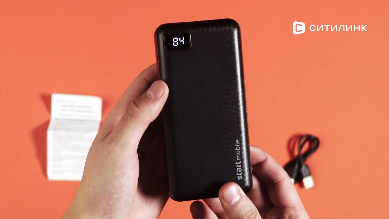 Обзор внешнего аккумулятора (Power Bank) Старт PPB Swan P20P-B на 20000мAч | Ситилинк
