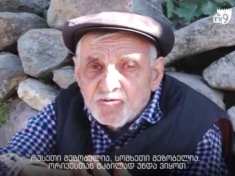 რატომ მიდიან ჯავახეთიდან რუსეთში?